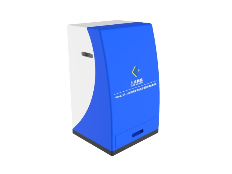 GoodLook-2000型高畫質(zhì)全自動薄層色譜成像系統(tǒng)