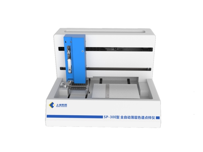 SP-30E型全自動薄層色譜點樣儀