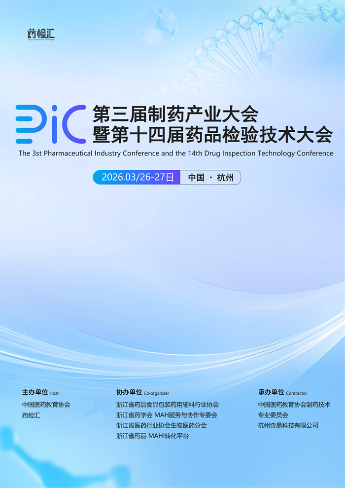 杭州-展商手冊(cè)_01.png
