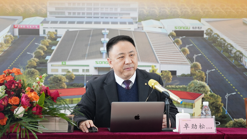 松谷激光2025年工作總結(jié)大會