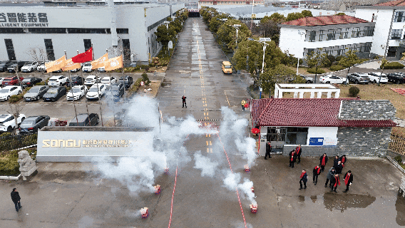 開工大吉萬(wàn)事開門紅